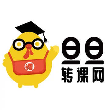 旦旦轉(zhuǎn)課網(wǎng)